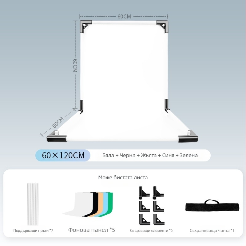 Фонова стойка за продуктова фотография, метал и PVC, тегло 1 кг, комплект: опорна пръчка, адаптер, фонова плоча, преносим калъф, инструкция за употреба