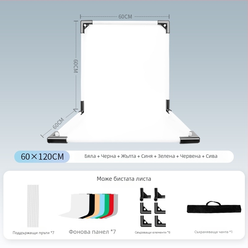 Фонова стойка за продуктова фотография, метал и PVC, тегло 1 кг, комплект: опорна пръчка, адаптер, фонова плоча, преносим калъф, инструкция за употреба