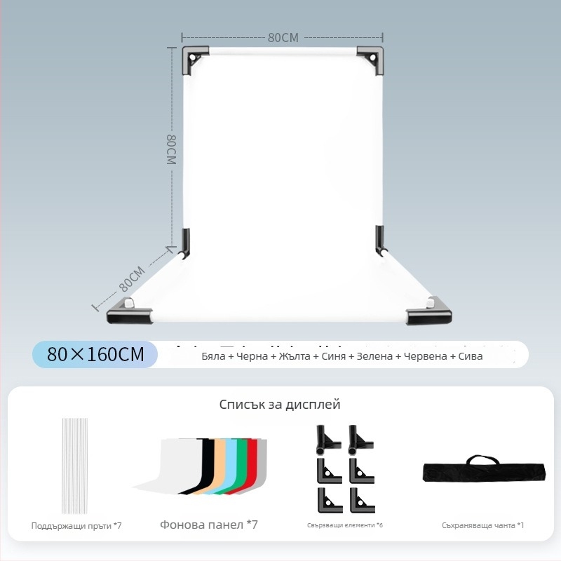 Фонова стойка за продуктова фотография, метал и PVC, тегло 1 кг, комплект: опорна пръчка, адаптер, фонова плоча, преносим калъф, инструкция за употреба