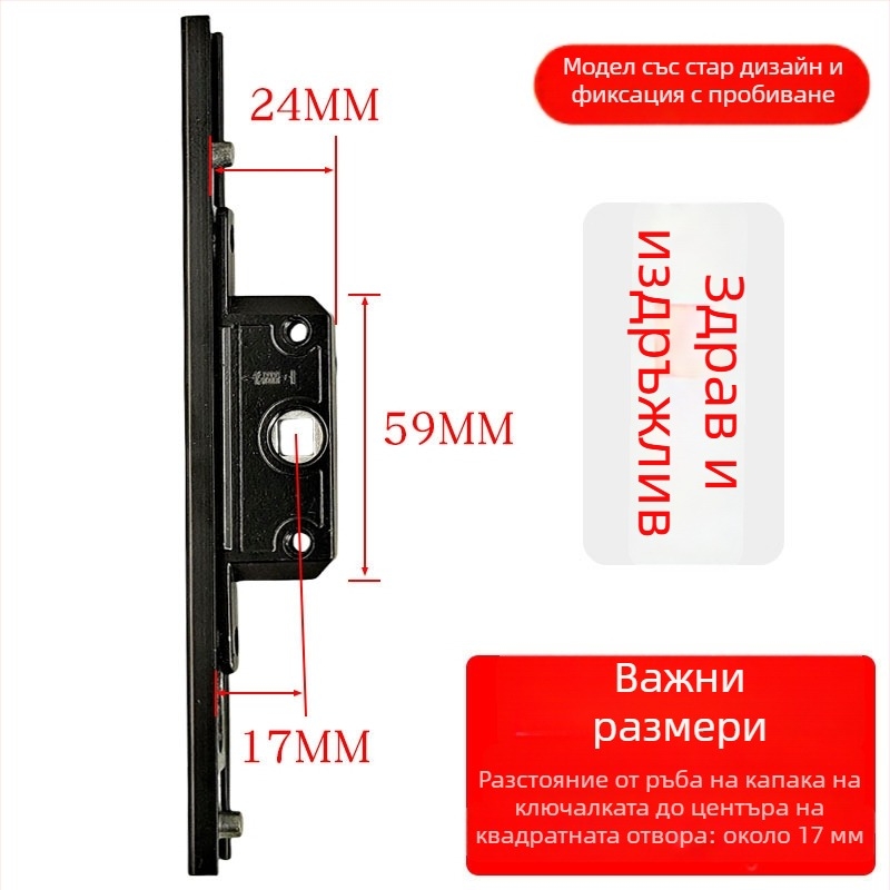 Кутия за заключване за алуминиев касетен прозорец, тяло на предавателното заключване и компоненти за линковано заключване