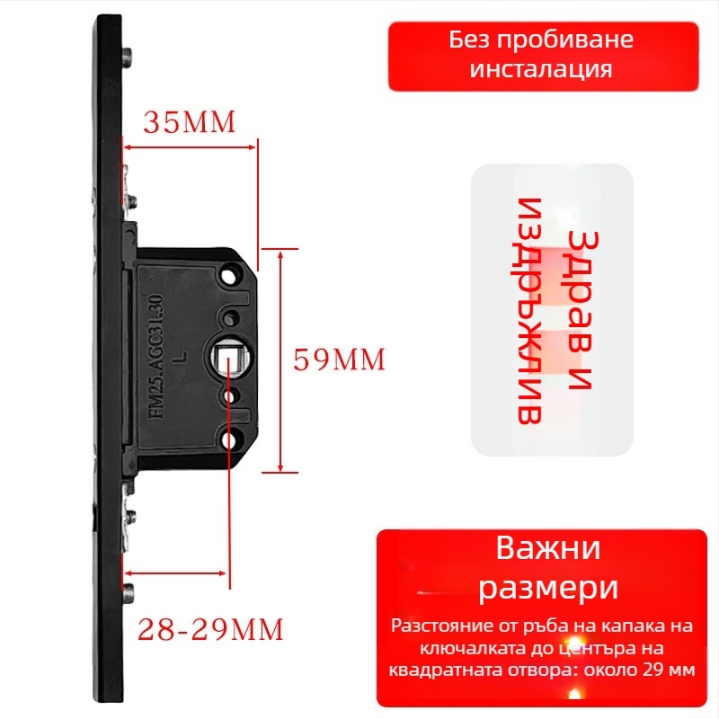 Кутия за заключване за алуминиев касетен прозорец, тяло на предавателното заключване и компоненти за линковано заключване