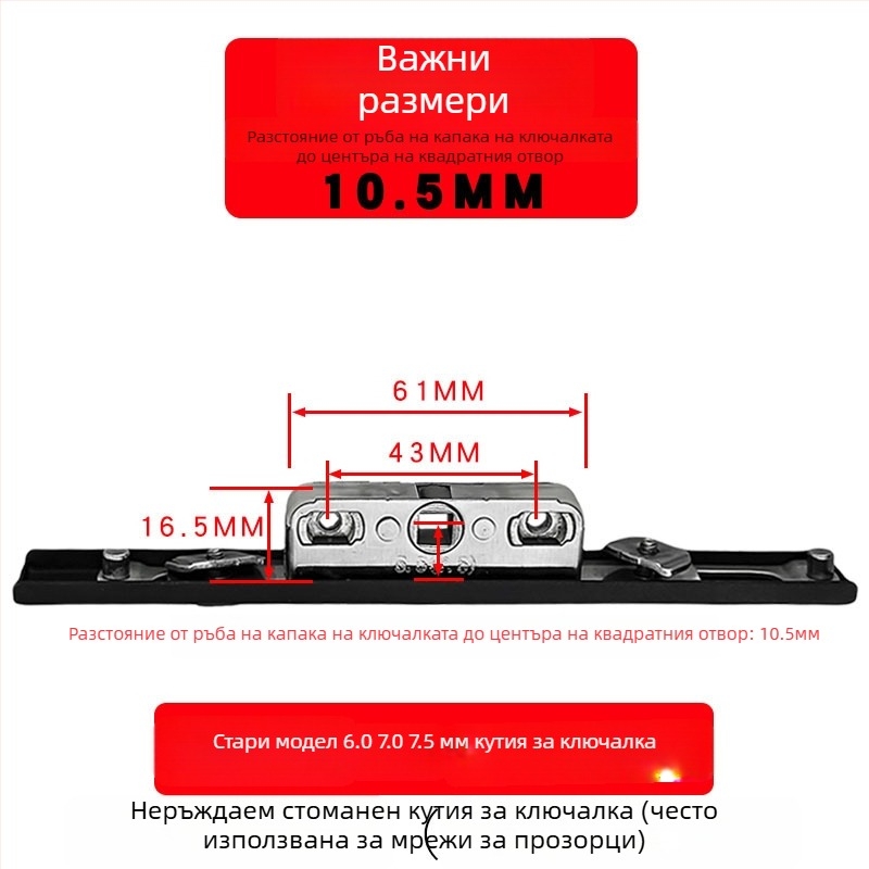 Кутия за заключване за алуминиев касетен прозорец, тяло на предавателното заключване и компоненти за линковано заключване