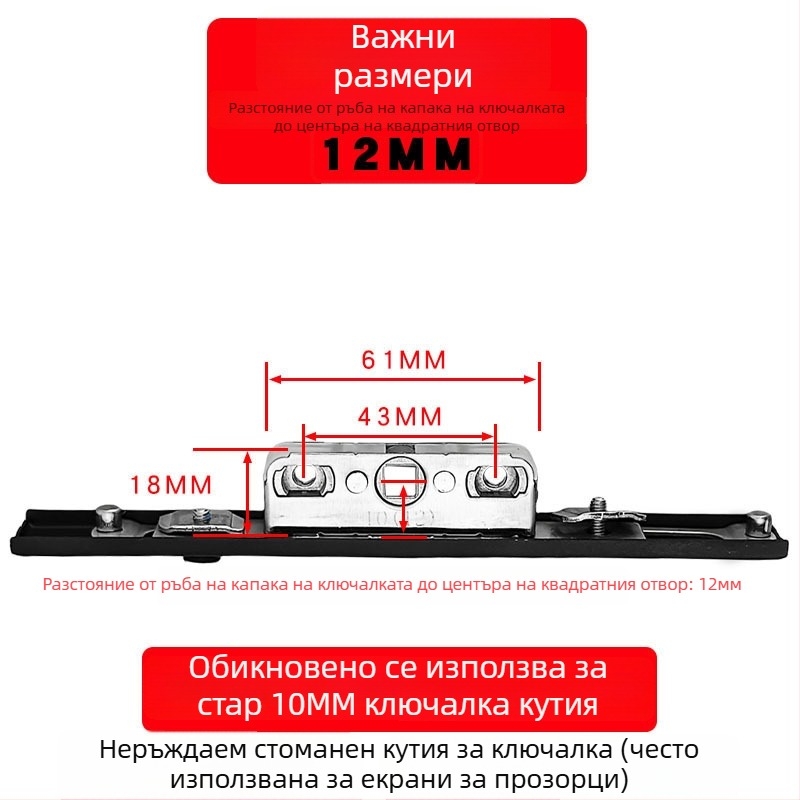 Кутия за заключване за алуминиев касетен прозорец, тяло на предавателното заключване и компоненти за линковано заключване