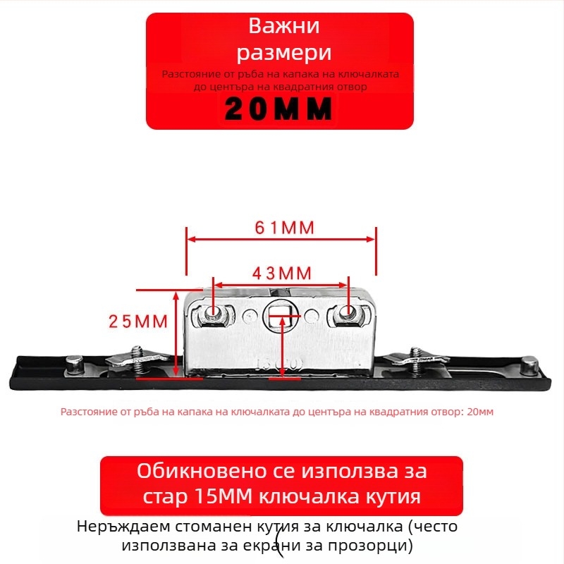 Кутия за заключване за алуминиев касетен прозорец, тяло на предавателното заключване и компоненти за линковано заключване