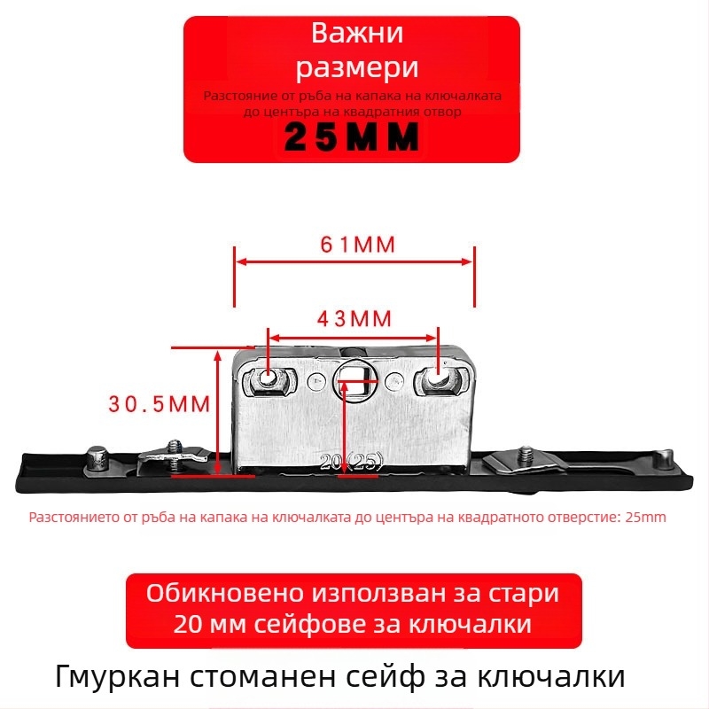 Кутия за заключване за алуминиев касетен прозорец, тяло на предавателното заключване и компоненти за линковано заключване