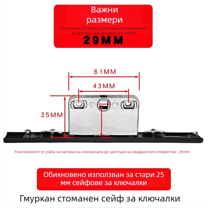 Кутия за заключване за алуминиев касетен прозорец, тяло на предавателното заключване и компоненти за линковано заключване