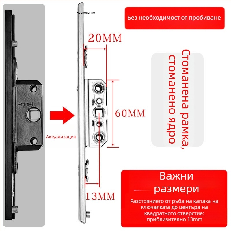 Кутия за заключване за алуминиев касетен прозорец, тяло на предавателното заключване и компоненти за линковано заключване