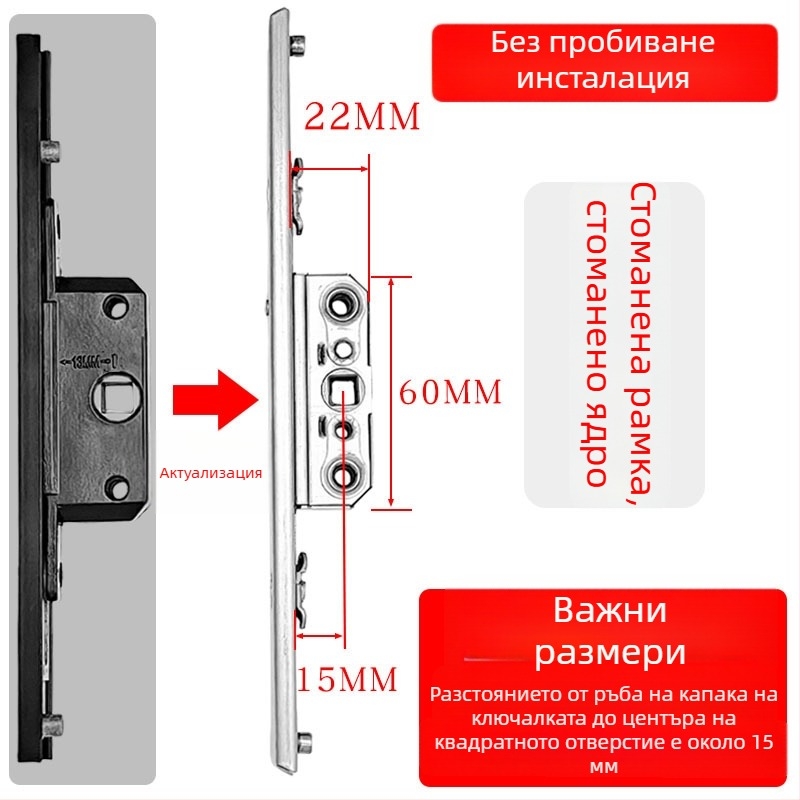 Кутия за заключване за алуминиев касетен прозорец, тяло на предавателното заключване и компоненти за линковано заключване