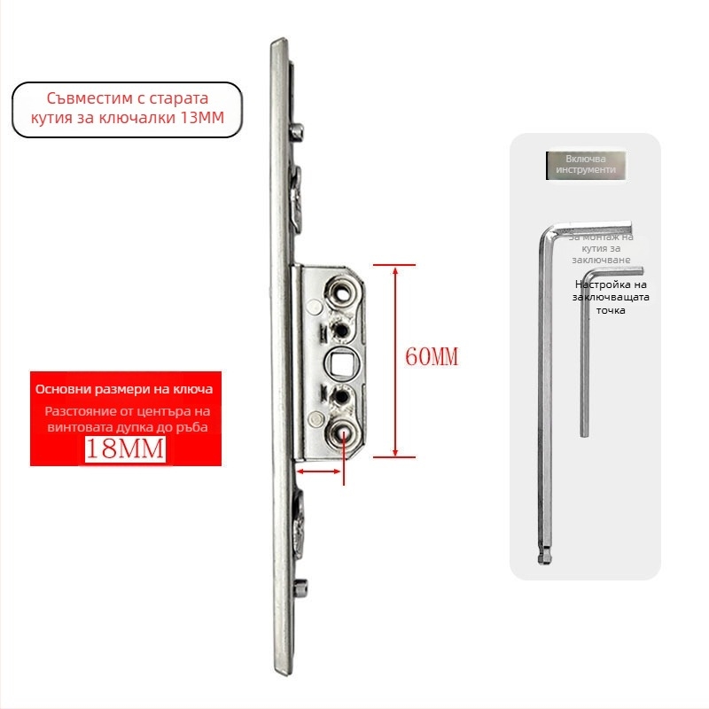 Кутия за заключване за алуминиев касетен прозорец, тяло на предавателното заключване и компоненти за линковано заключване