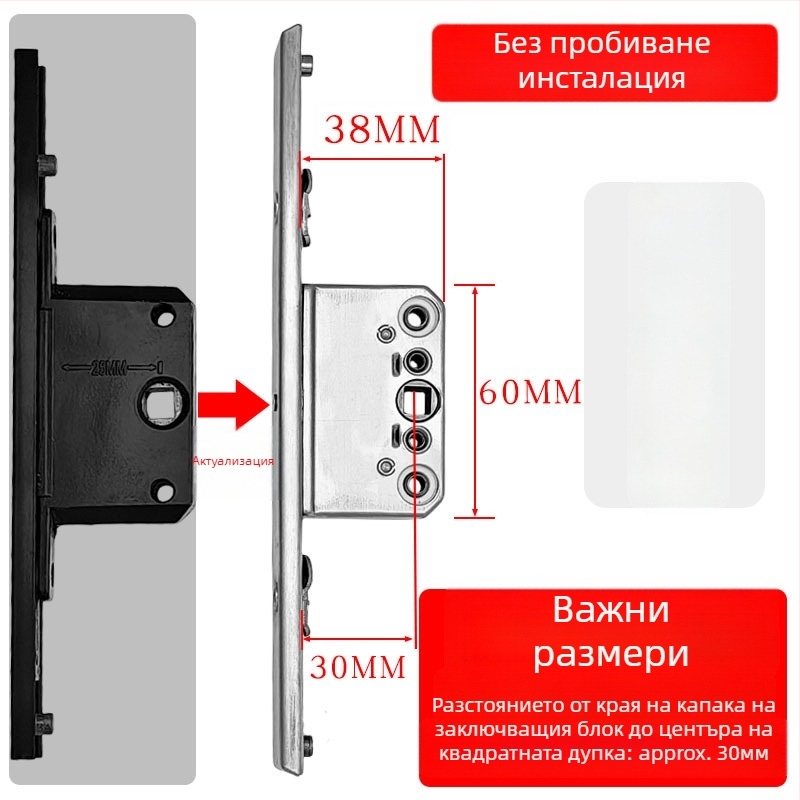 Кутия за заключване за алуминиев касетен прозорец, тяло на предавателното заключване и компоненти за линковано заключване