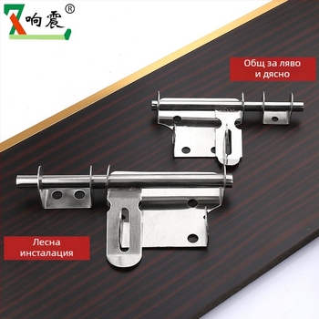 Дверна зацепка от неръждаема стомана – Solid Latch, корпус на заключващ Mechanizъм, за дървени врати, стил лайт лукс