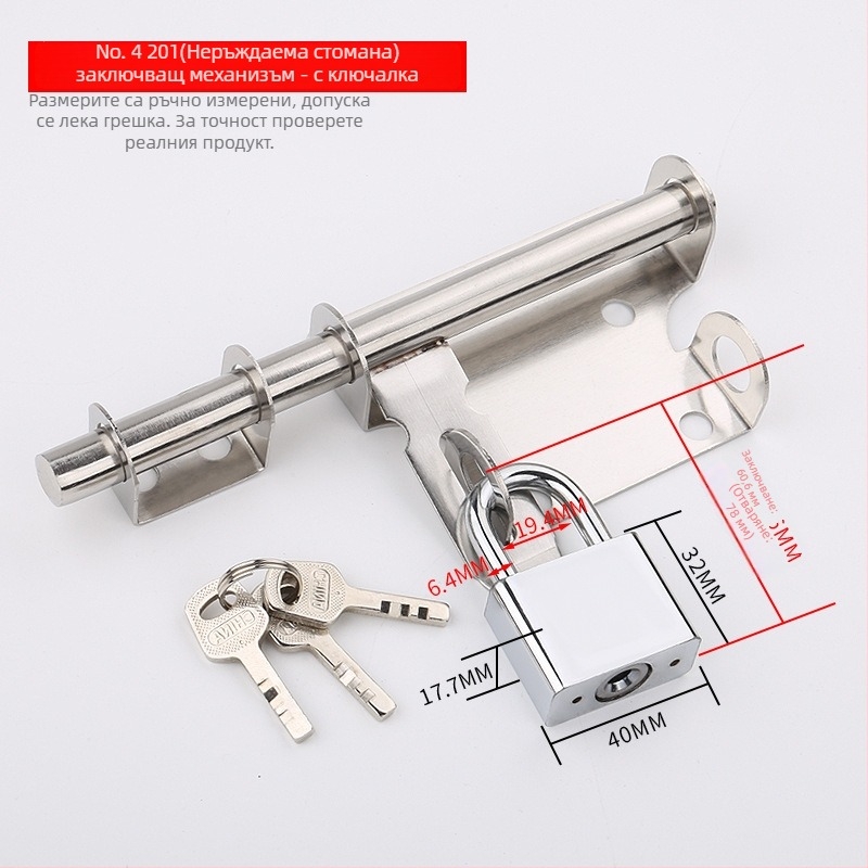 Дверна зацепка от неръждаема стомана – Solid Latch, корпус на заключващ Mechanizъм, за дървени врати, стил лайт лукс