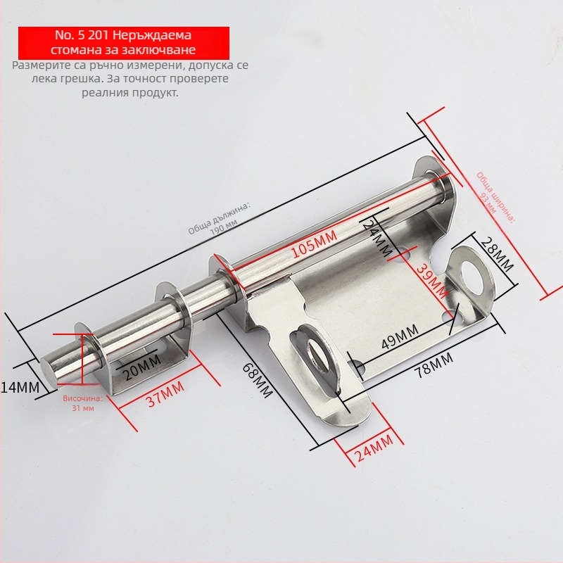 Дверна зацепка от неръждаема стомана – Solid Latch, корпус на заключващ Mechanizъм, за дървени врати, стил лайт лукс