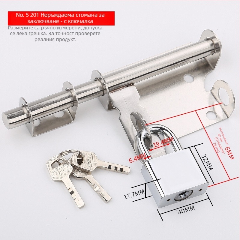 Дверна зацепка от неръждаема стомана – Solid Latch, корпус на заключващ Mechanizъм, за дървени врати, стил лайт лукс