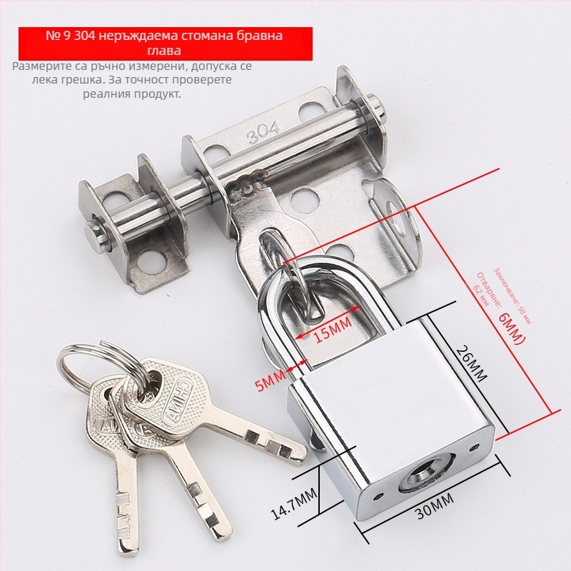 Дверна зацепка от неръждаема стомана – Solid Latch, корпус на заключващ Mechanizъм, за дървени врати, стил лайт лукс