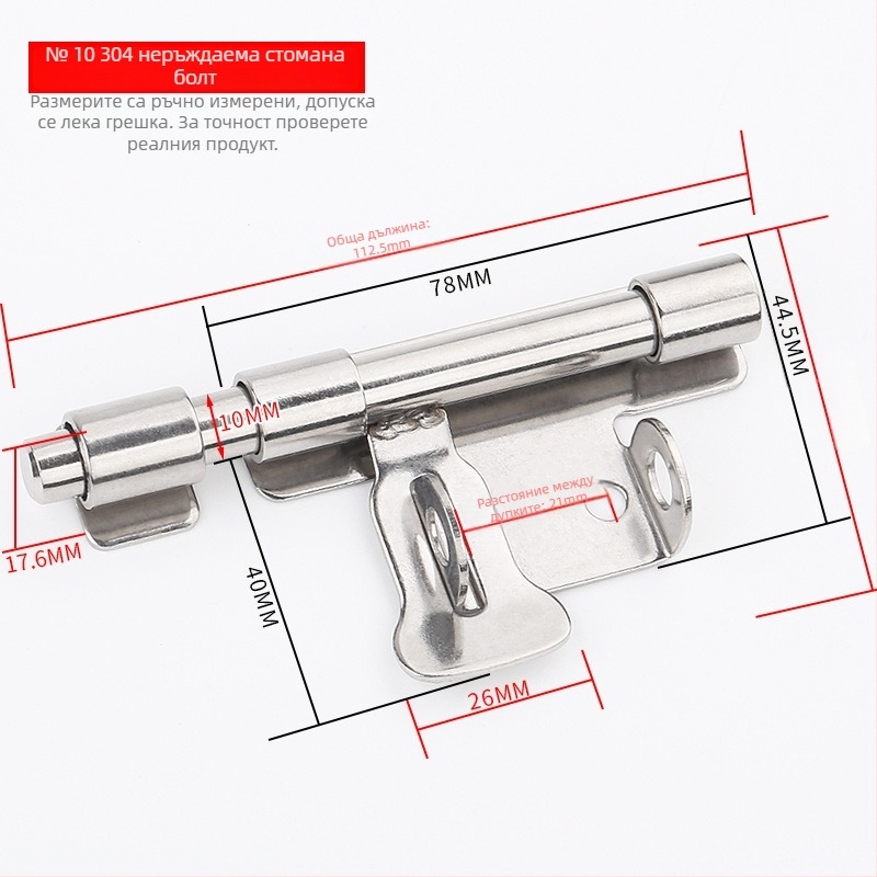 Дверна зацепка от неръждаема стомана – Solid Latch, корпус на заключващ Mechanizъм, за дървени врати, стил лайт лукс