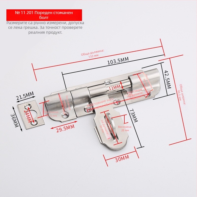 Дверна зацепка от неръждаема стомана – Solid Latch, корпус на заключващ Mechanizъм, за дървени врати, стил лайт лукс