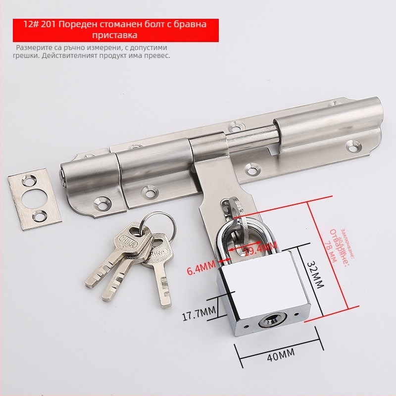 Дверна зацепка от неръждаема стомана – Solid Latch, корпус на заключващ Mechanizъм, за дървени врати, стил лайт лукс