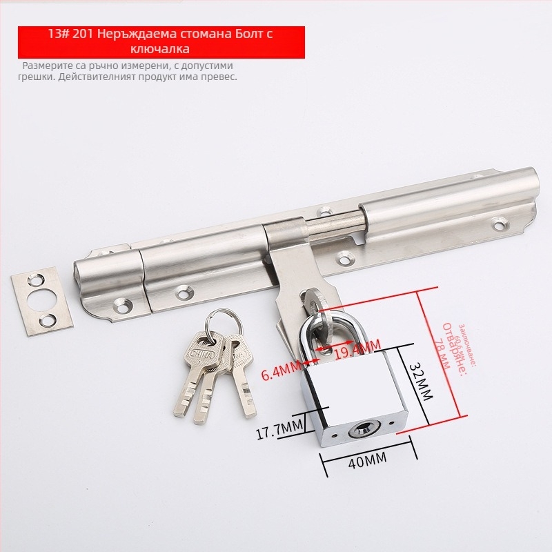 Дверна зацепка от неръждаема стомана – Solid Latch, корпус на заключващ Mechanizъм, за дървени врати, стил лайт лукс
