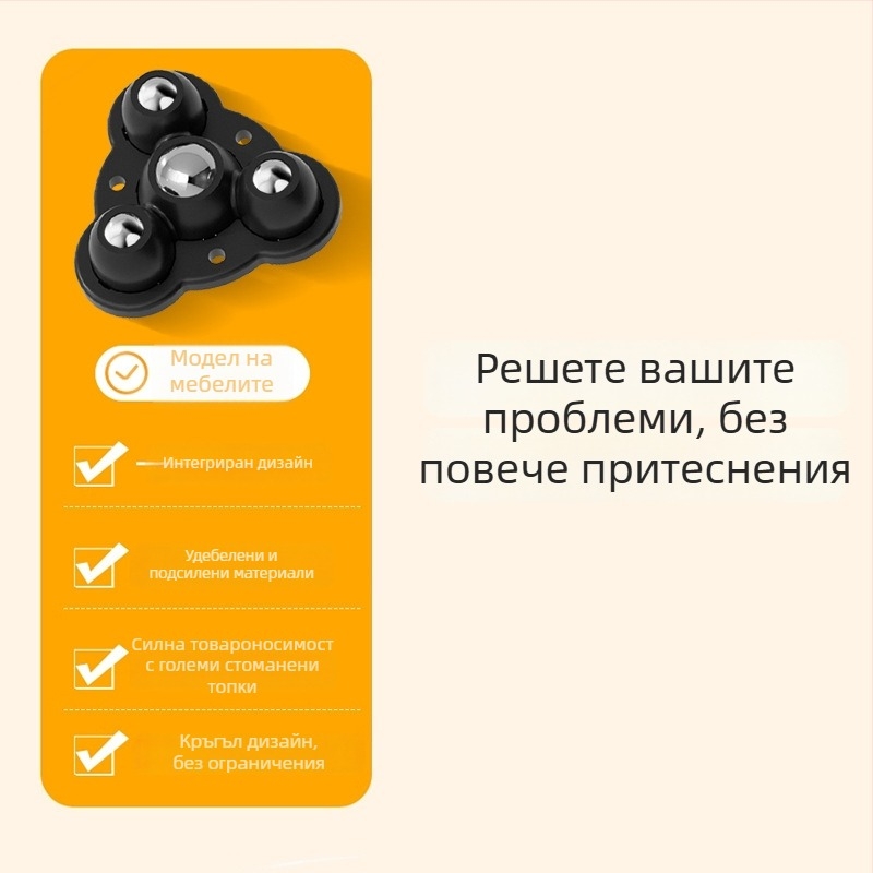 Ringing мини безшумни въртящи се ролки за мебели (ABS + неръждаема стомана)
