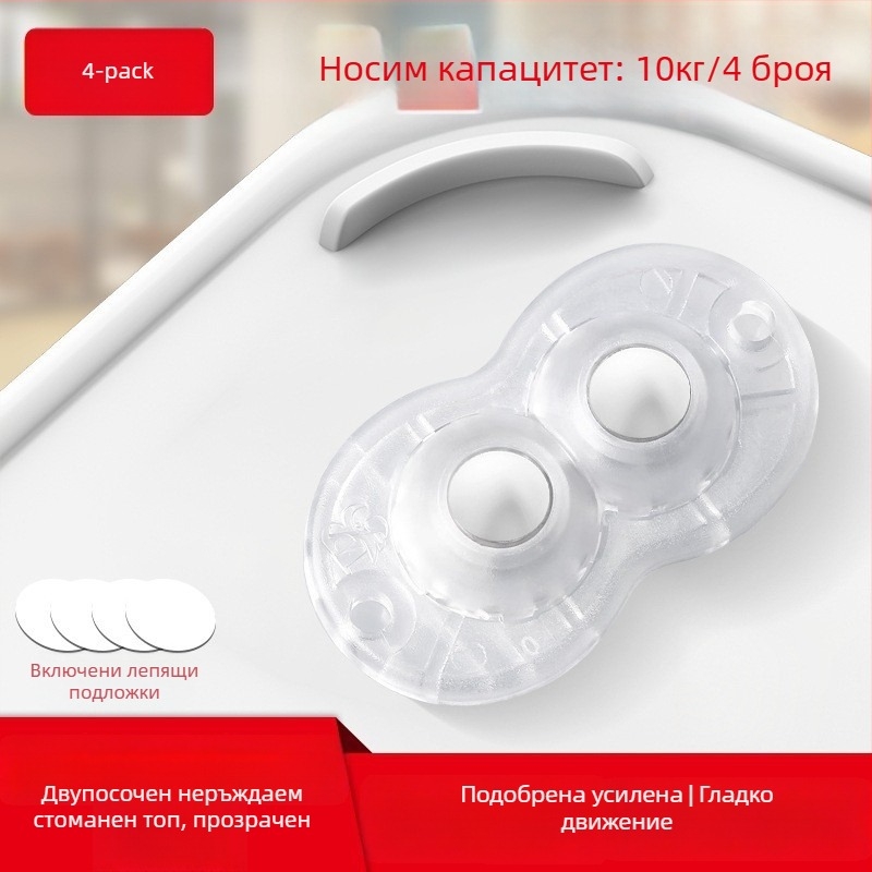 Ringing мини безшумни въртящи се ролки за мебели (ABS + неръждаема стомана)