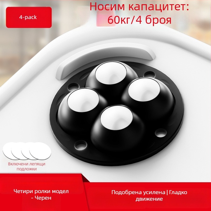 Ringing мини безшумни въртящи се ролки за мебели (ABS + неръждаема стомана)