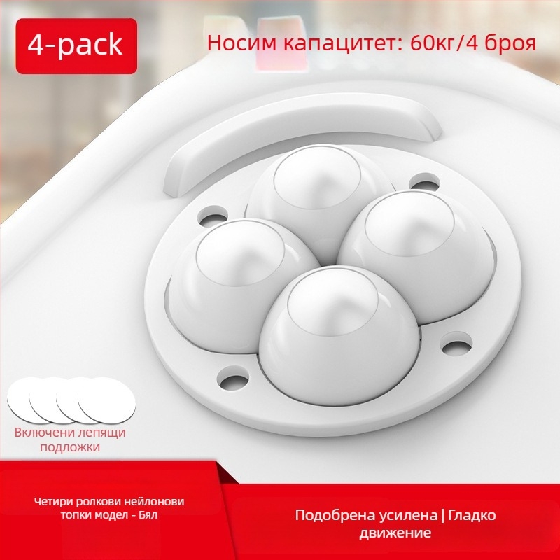 Ringing мини безшумни въртящи се ролки за мебели (ABS + неръждаема стомана)