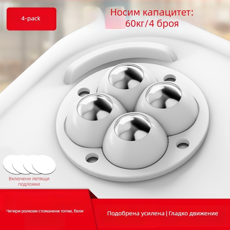 Ringing мини безшумни въртящи се ролки за мебели (ABS + неръждаема стомана)