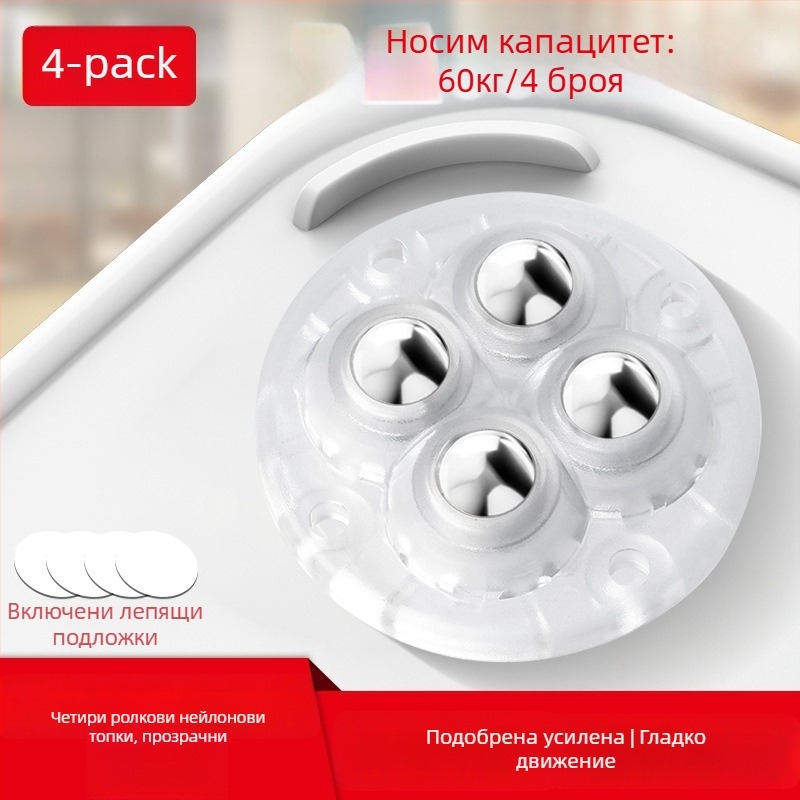 Ringing мини безшумни въртящи се ролки за мебели (ABS + неръждаема стомана)