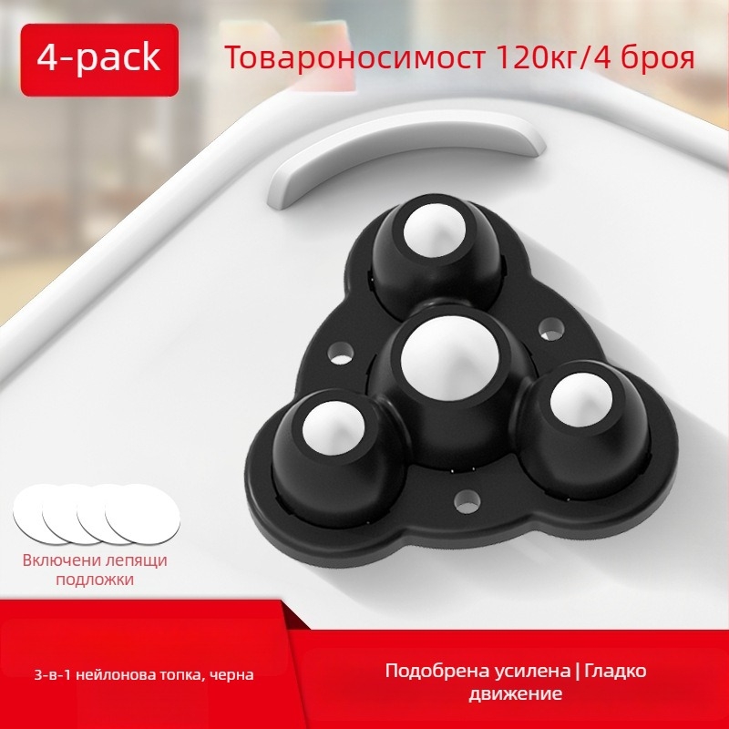 Ringing мини безшумни въртящи се ролки за мебели (ABS + неръждаема стомана)