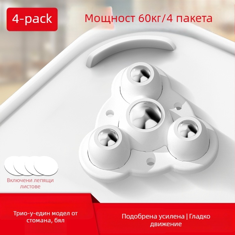 Ringing мини безшумни въртящи се ролки за мебели (ABS + неръждаема стомана)