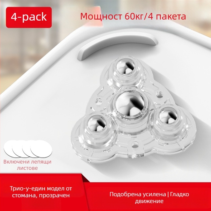 Ringing мини безшумни въртящи се ролки за мебели (ABS + неръждаема стомана)
