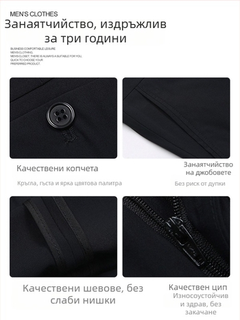 Мъжки ежедневни панталони от вълна, свободна права кройка, висок талия, без гладене, едноцветни.