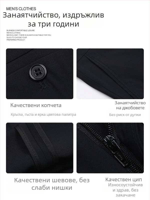 Мъжки ежедневни панталони от вълна, свободна права кройка, висок талия, без гладене, едноцветни.