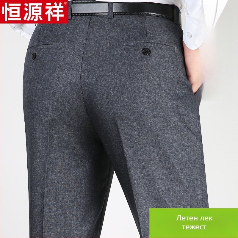 Мъжки ежедневни панталони от вълна, свободна права кройка, висок талия, без гладене, едноцветни.