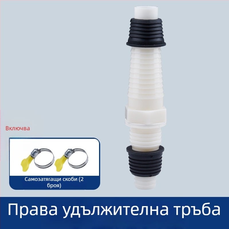 Пералня тръба за отводняване, Y-разклонение, триръчна удължителна тръба, връзка към подов дренаж (Марка: друга; Сертификация: Няма; Материал: По подразбиране; Стил: модерен и минималистичен)