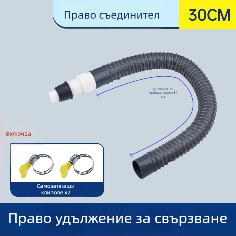Пералня тръба за отводняване, Y-разклонение, триръчна удължителна тръба, връзка към подов дренаж (Марка: друга; Сертификация: Няма; Материал: По подразбиране; Стил: модерен и минималистичен)