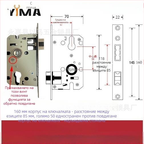 Дръжково заключване за вътрешни дървени врати — механичен корпус, вградена инсталация, универсален цилиндър, модели 5045/5845/7255
