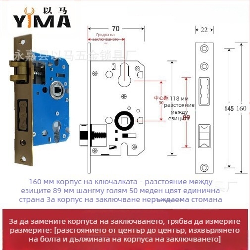 Дръжково заключване за вътрешни дървени врати — механичен корпус, вградена инсталация, универсален цилиндър, модели 5045/5845/7255