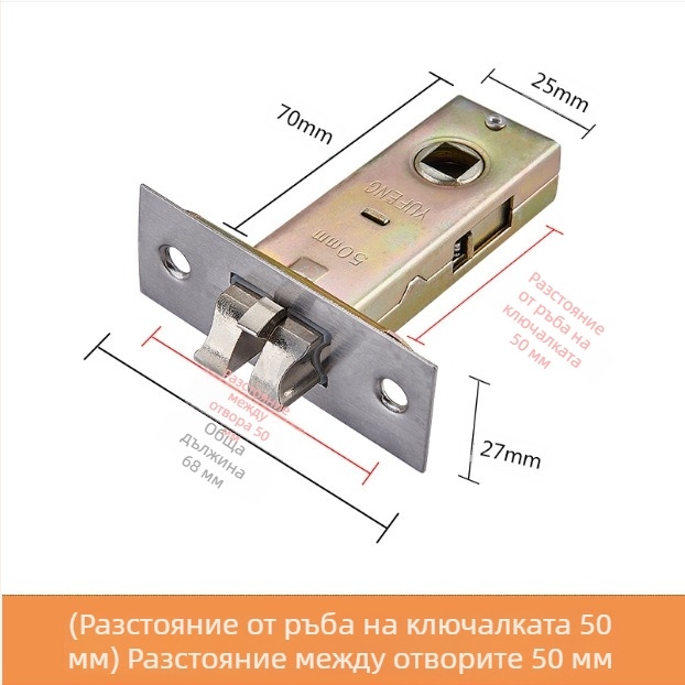 Дръжково заключване за вътрешни дървени врати — механичен корпус, вградена инсталация, универсален цилиндър, модели 5045/5845/7255