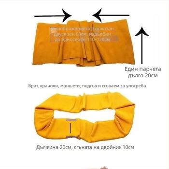 Памучна еластична рибено‑плетена тъкан за суитчър, с ръбове и маншети, шумопоглъщаща пяна