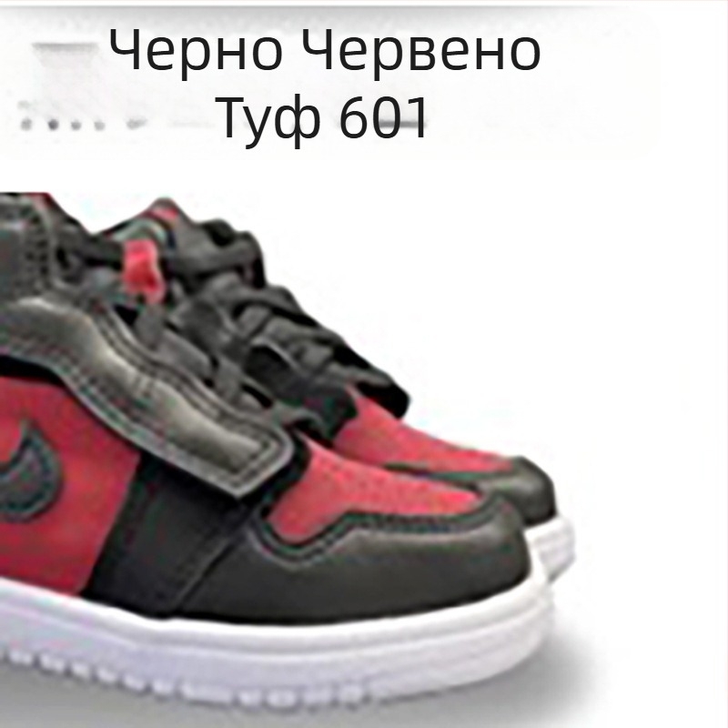 Детски унисекс маратонки за тичане - закопчаване с лепенка, горна част: TPU + изкуствена кожа + плат