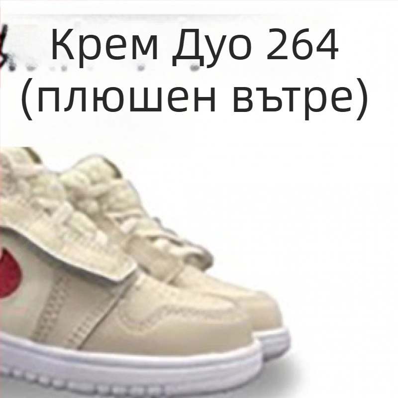 Детски унисекс маратонки за тичане - закопчаване с лепенка, горна част: TPU + изкуствена кожа + плат