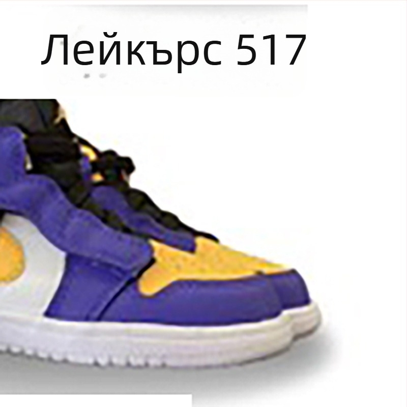 Детски унисекс маратонки за тичане - закопчаване с лепенка, горна част: TPU + изкуствена кожа + плат