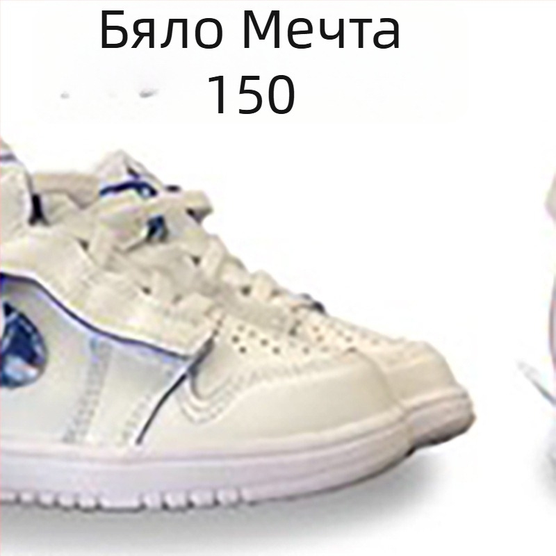 Детски унисекс маратонки за тичане - закопчаване с лепенка, горна част: TPU + изкуствена кожа + плат