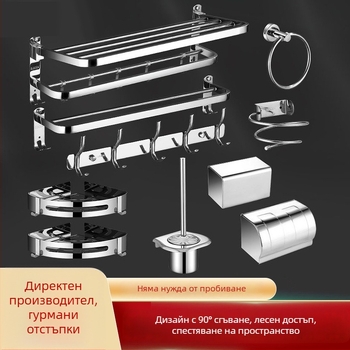 Държач за кърпи от неръждаема стомана 304, полирана повърхност, шестчастен комплект, модерен дизайн за баня