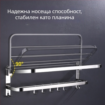 Държач за кърпи от неръждаема стомана 304, полирана повърхност, шестчастен комплект, модерен дизайн за баня