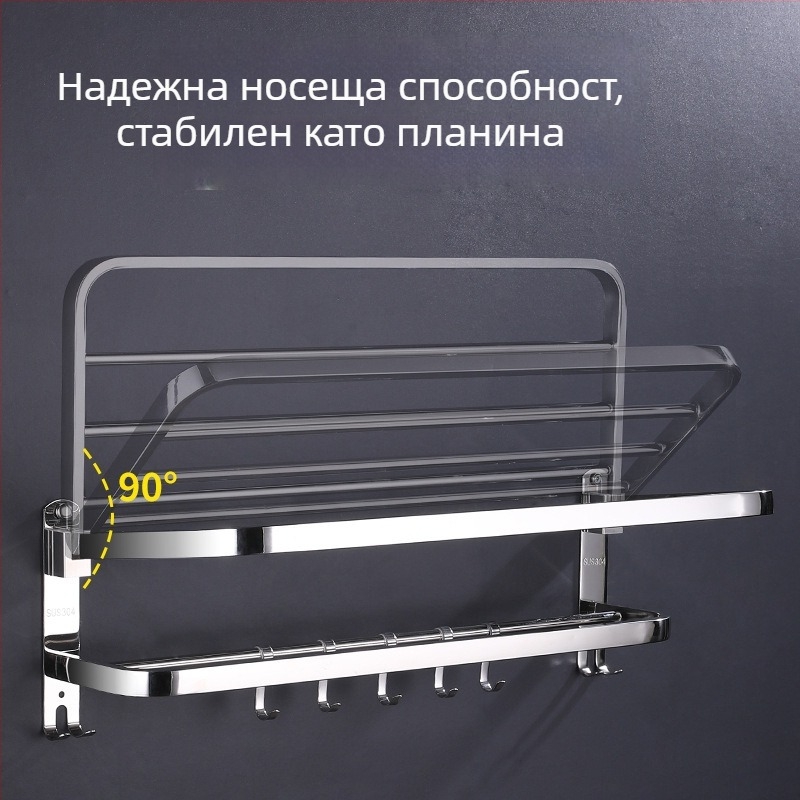 Държач за кърпи от неръждаема стомана 304, полирана повърхност, шестчастен комплект, модерен дизайн за баня