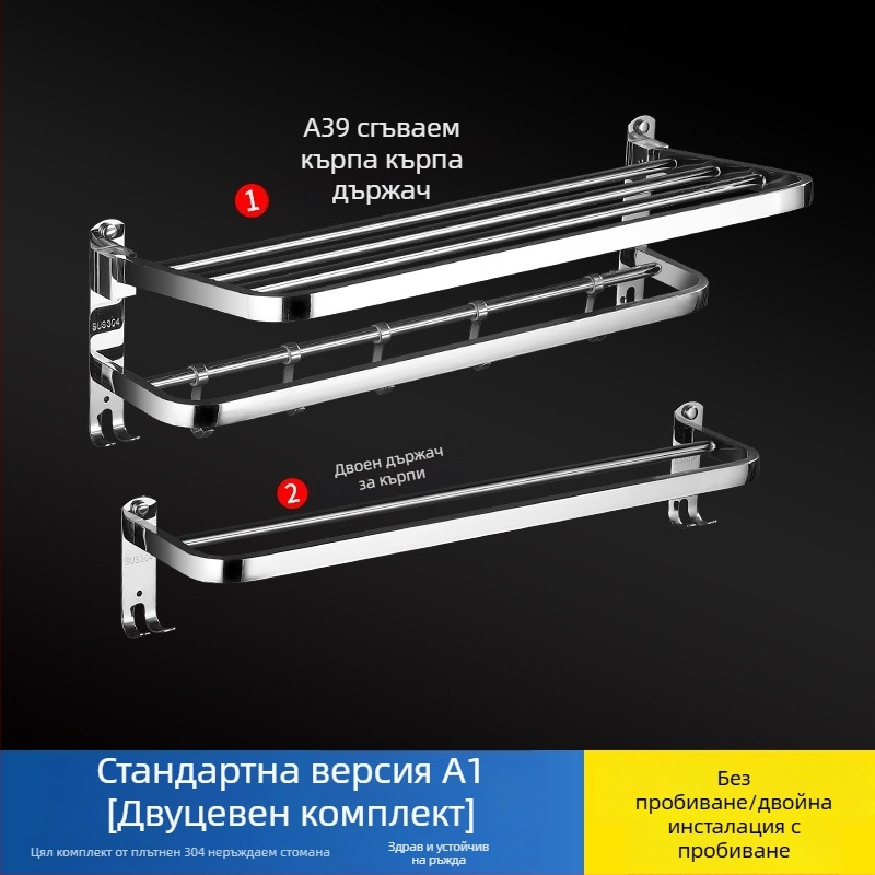 Държач за кърпи от неръждаема стомана 304, полирана повърхност, шестчастен комплект, модерен дизайн за баня