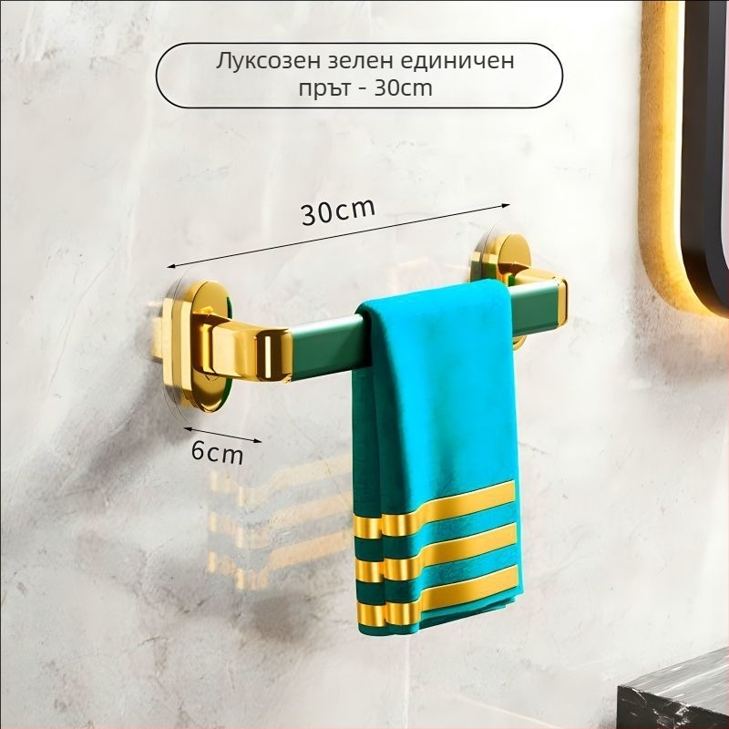 Стенен държач за кърпи без пробиване, пластмасов едноредов държач за баня, CE сертифициран